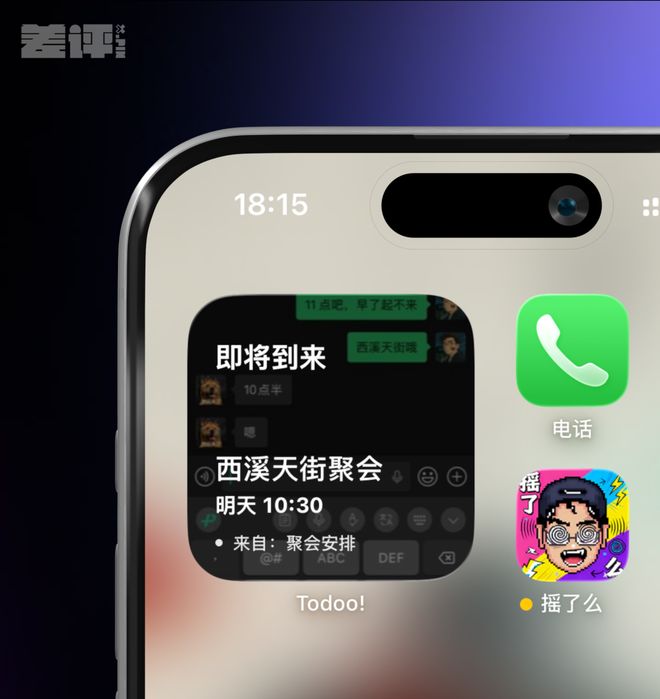 iPhone上吃灰两年的按钮,终于被这App救活了?_iPhone上吃灰两年的按钮,终于被这App救活了?_