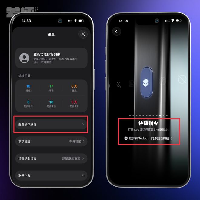 _iPhone上吃灰两年的按钮,终于被这App救活了?_iPhone上吃灰两年的按钮,终于被这App救活了?