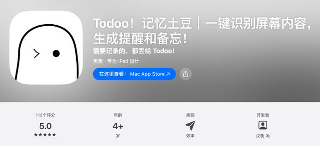iPhone上吃灰两年的按钮,终于被这App救活了?_iPhone上吃灰两年的按钮,终于被这App救活了?_