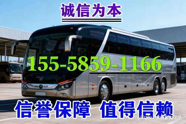 宁波到邵阳客车早班发车-余姚到邵阳长途客车 早班顺遂-有驾