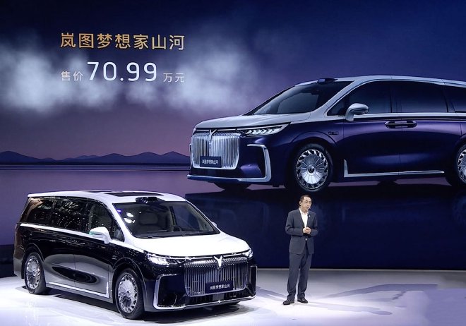 2025广州车展:岚图梦想家山河正式上市