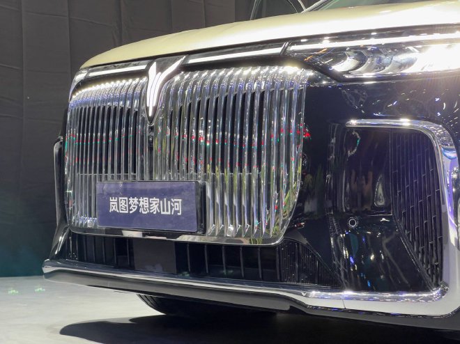 2025广州车展:岚图梦想家山河正式上市