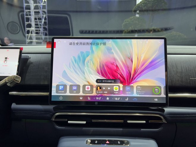 2025广州车展:岚图梦想家山河正式上市