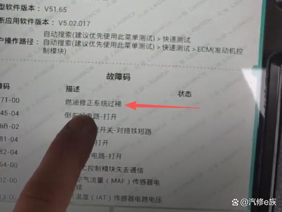 别克英朗发动机灯亮,师傅:这辆车还算给面子-有驾