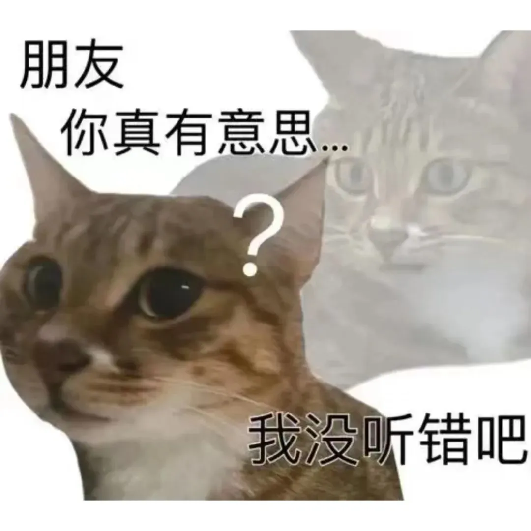 全网玩梗狂欢的“哪吒仙饮”,藏着多少县城青年的暴富梦?__全网玩梗狂欢的“哪吒仙饮”,藏着多少县城青年的暴富梦?