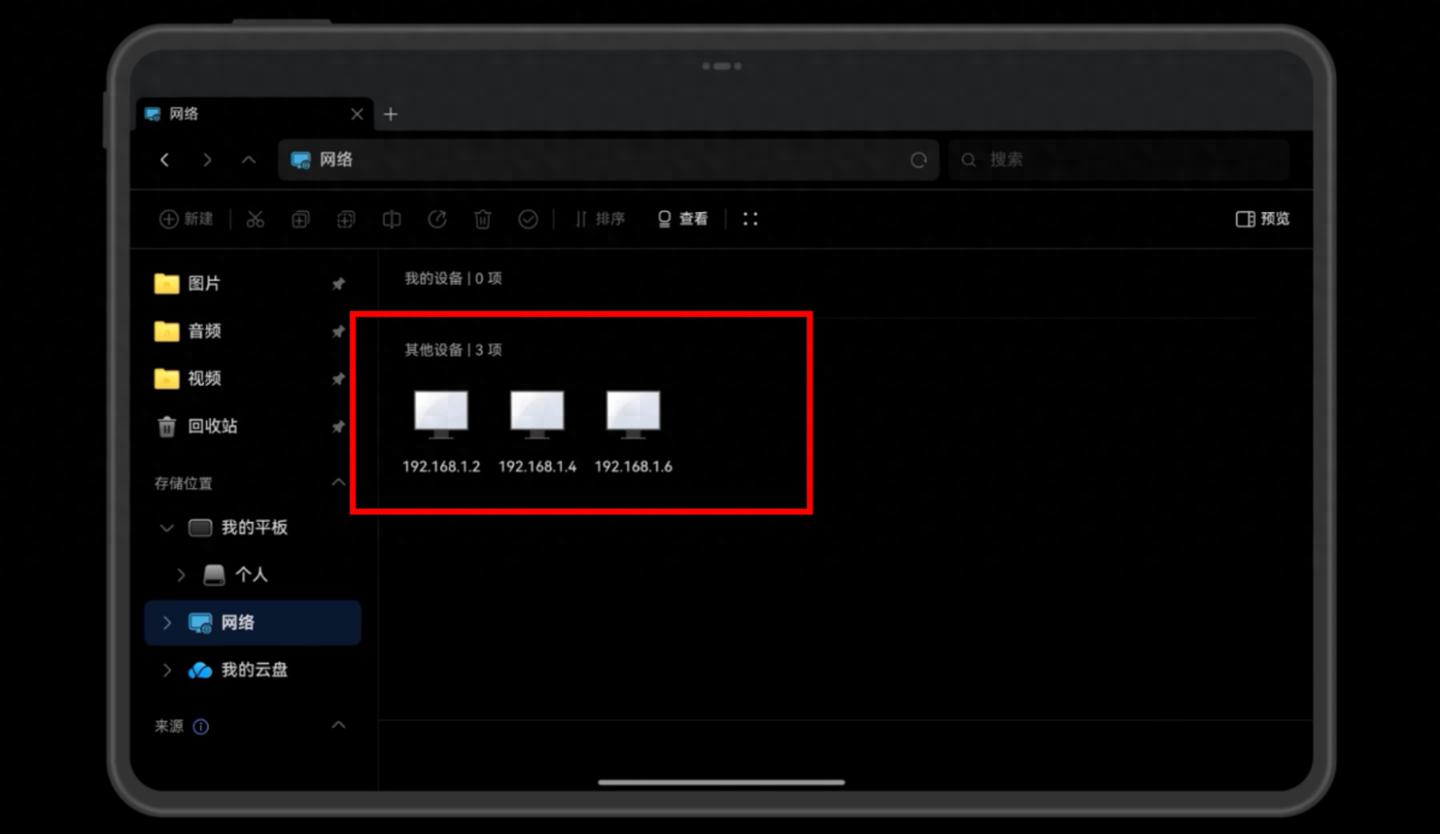 华为搭配鸿蒙系统的手机有哪些__华为支持鸿蒙的设备