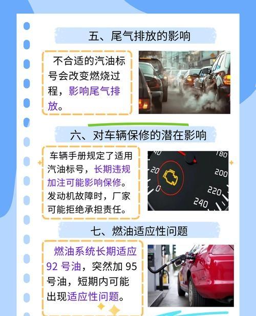 国七汽油全面推行!老车加油会伤发动机?油价会涨?答案全在这里-有驾