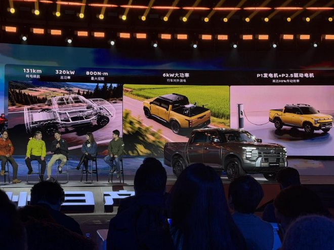 16.99万起 锋坦Frontier Pro正式上市