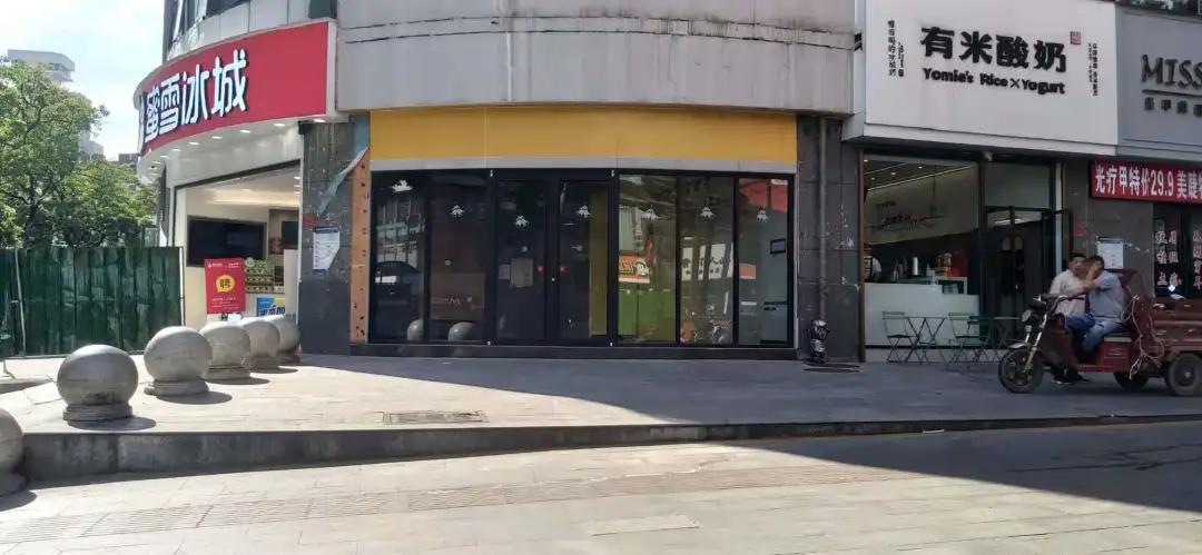 县城商铺__商铺倒闭怎么赔偿