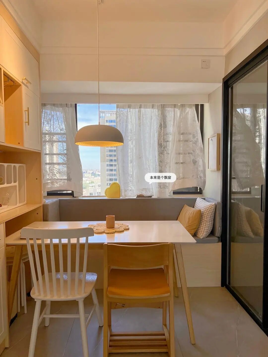 果然还是年轻人“鬼点子”多!飘窗换个思路设计,实用性直接翻倍_果然还是年轻人“鬼点子”多!飘窗换个思路设计,实用性直接翻倍_