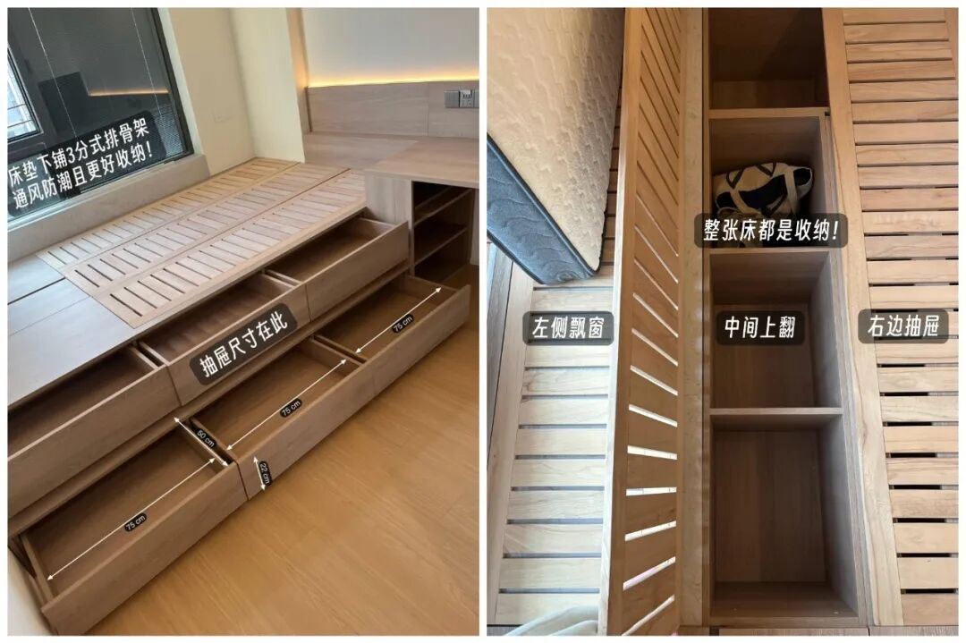 _果然还是年轻人“鬼点子”多!飘窗换个思路设计,实用性直接翻倍_果然还是年轻人“鬼点子”多!飘窗换个思路设计,实用性直接翻倍