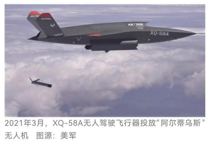 美军无人舰_美军无人装备_