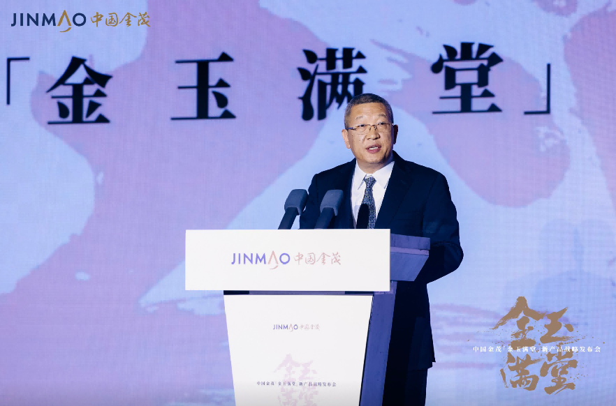 金茂系列产品排名_金茂产品系列_