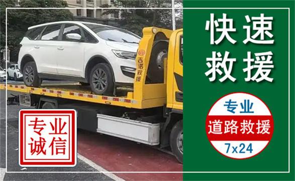 江门蓬江汽车流动补胎-江门蓬江24小时道路救援上门换轮胎电话-有驾