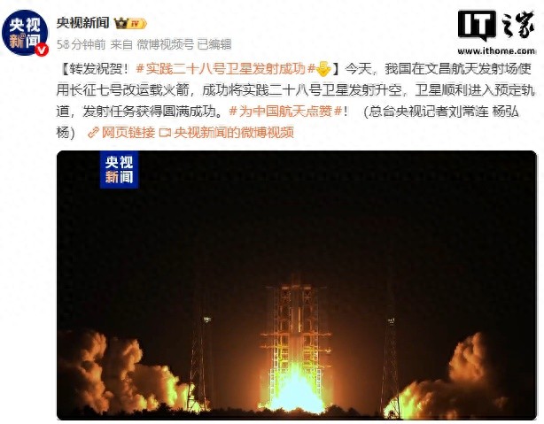 文昌航天发射场面积_航天发射文昌_