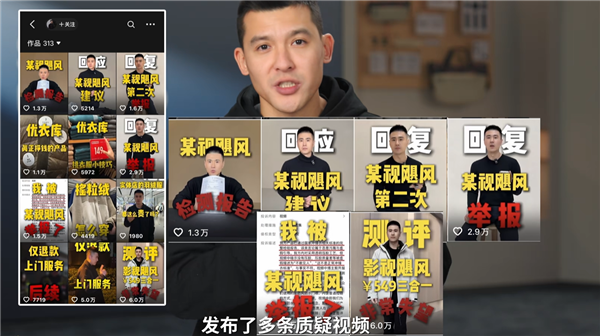 影视飓风回应冲锋衣质疑:没有致癌风险 有完整检测报告