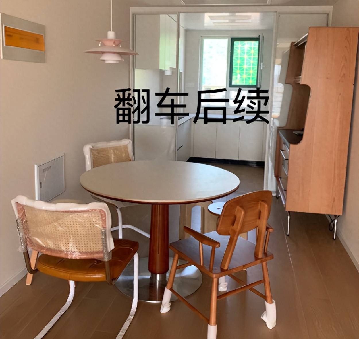 _花钱买的教训_被骗花钱买教训