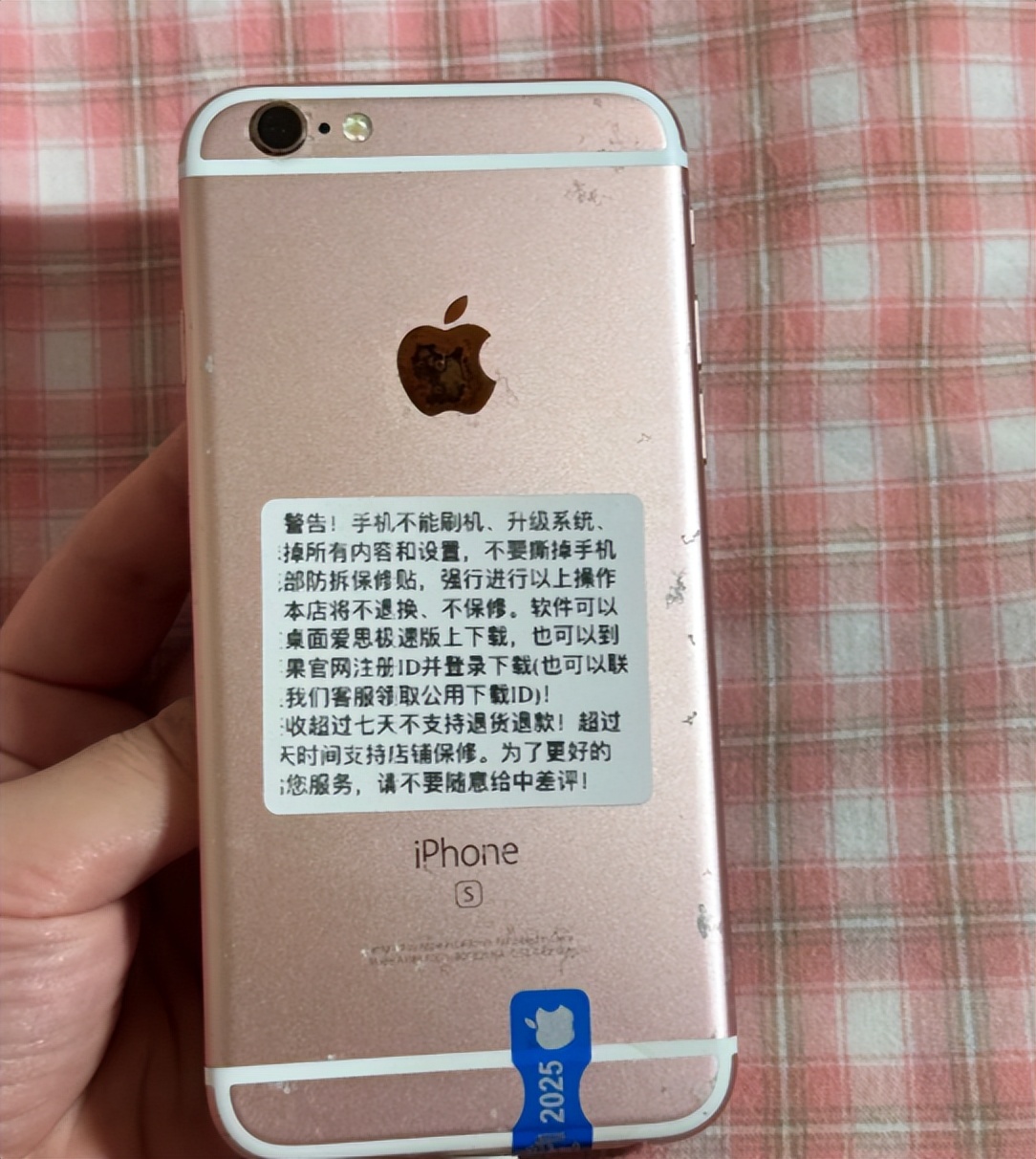 _被骗花钱买教训_花钱买的教训