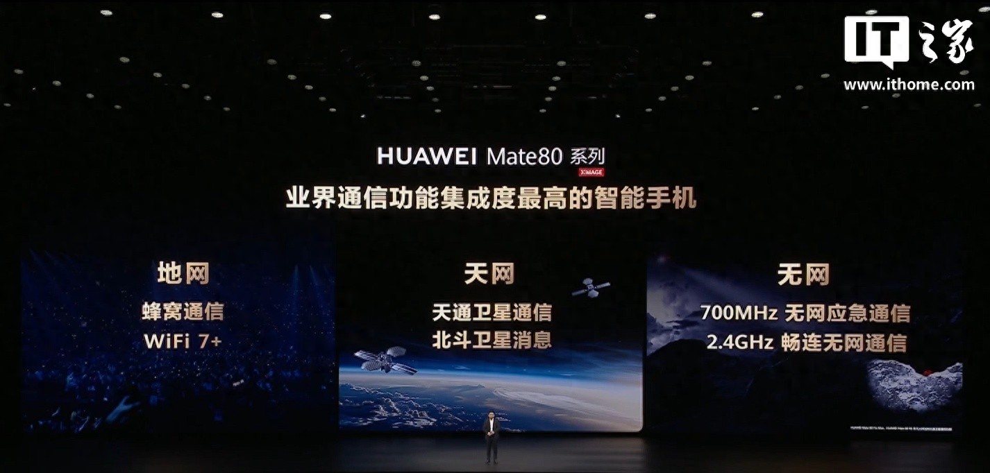 华为的畅聊通话_华为畅通电话_