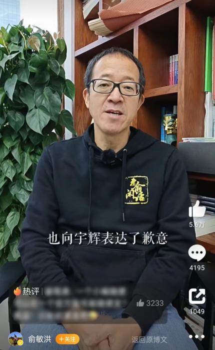 _董宇辉、孙东旭都离开了,东方甄选路向何方?_董宇辉、孙东旭都离开了,东方甄选路向何方?