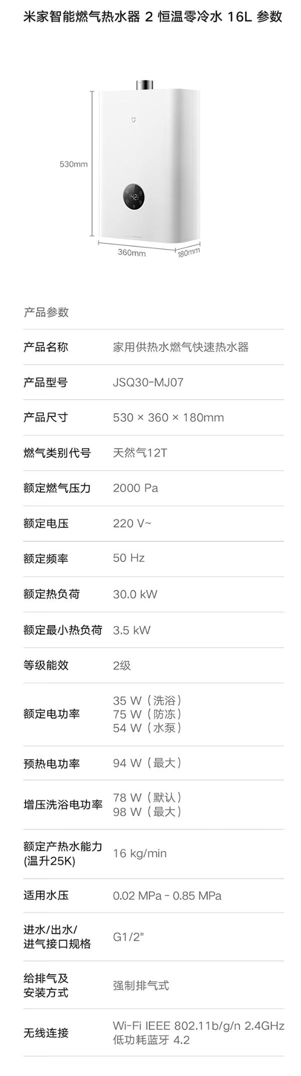 _小米加热水_小米的热水
