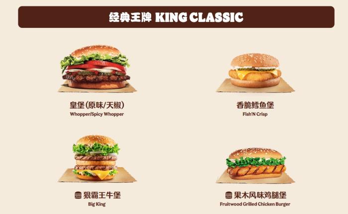 _星巴克汉堡_星巴克和汉堡王是一家公司吗