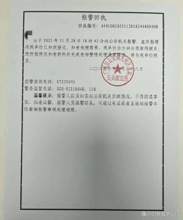 小鹏汽车硬核回应车展色情视频,AI伪造,已报警,坚决追责到底-有驾