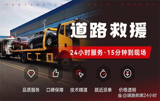 聊城东昌府同城汽车补胎,汽车救援搭电电话-有驾