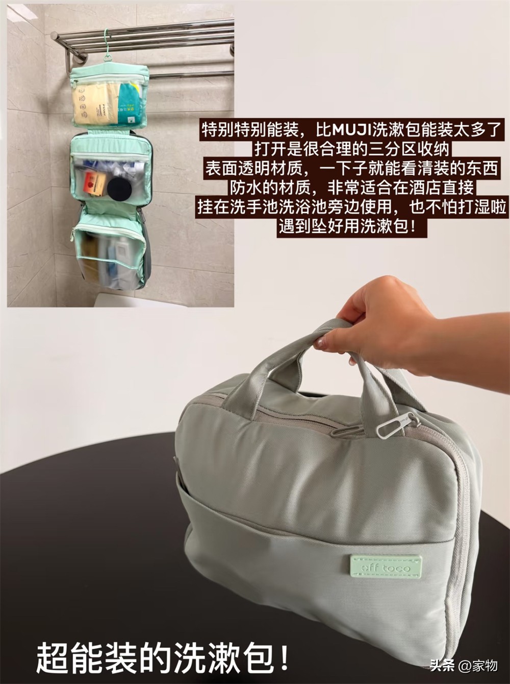 出差出怕了__出差出去玩的句子