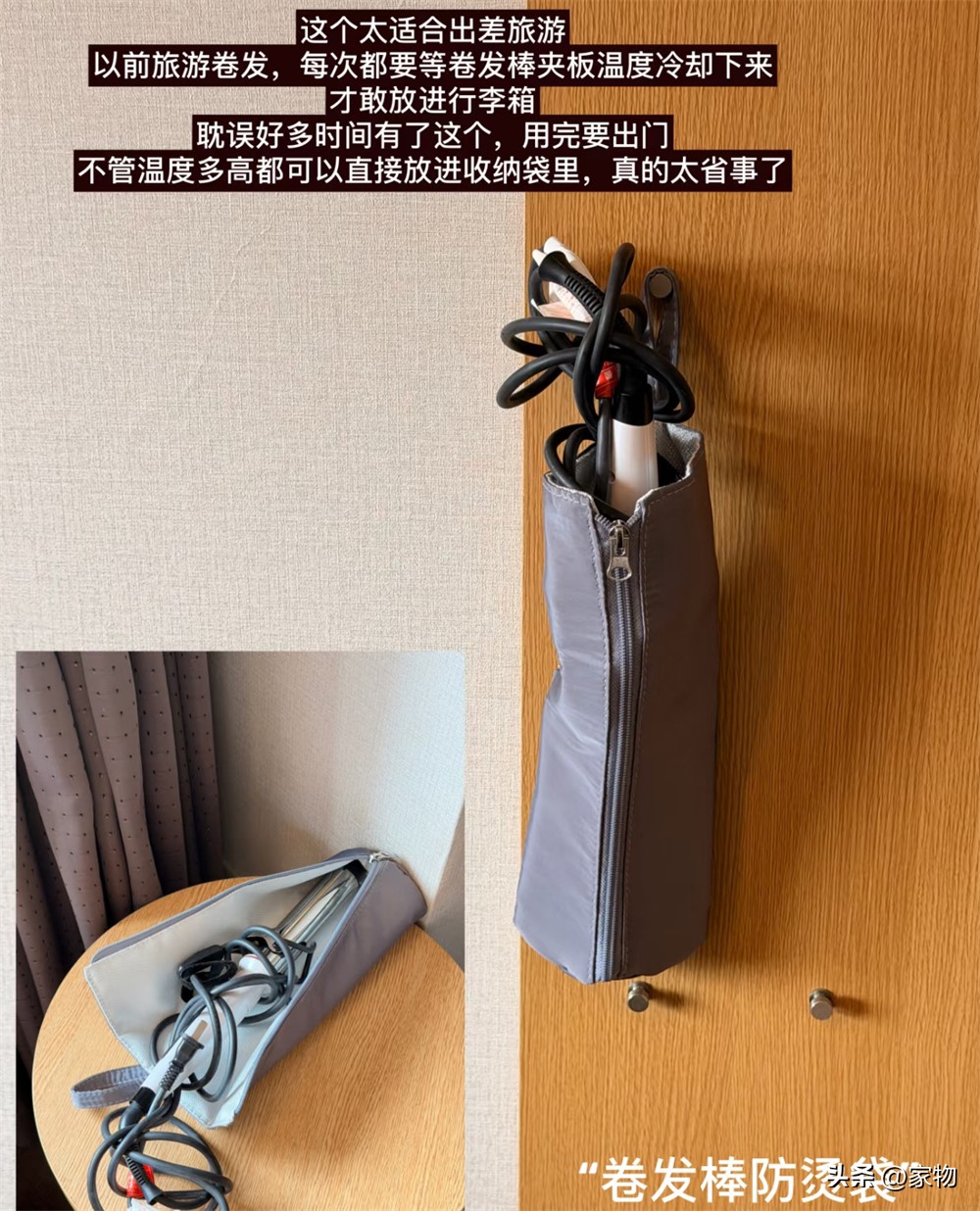 出差出怕了__出差出去玩的句子