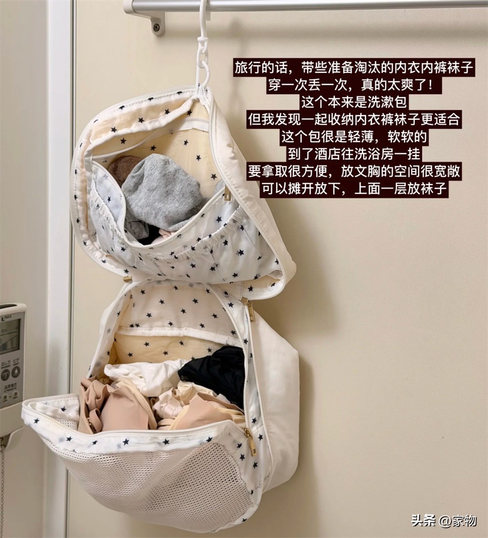 _出差出去玩的句子_出差出怕了