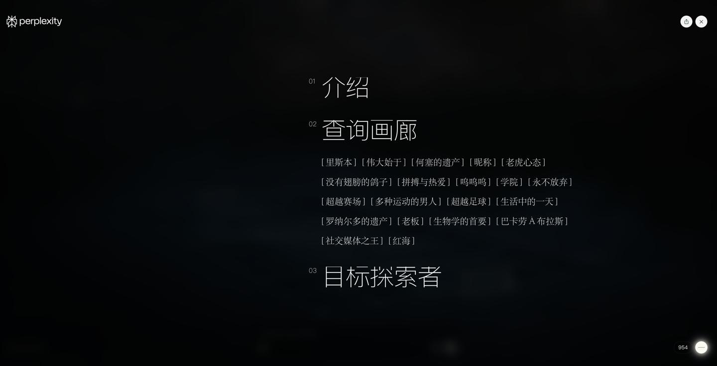 ai引擎搜索_罗斯搜索引擎_