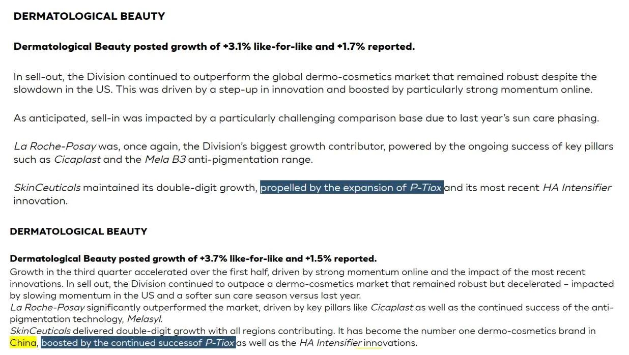 _友瞰中国|欧莱雅中国研发和创新中心扬帆20年:本土实验室正孵化产业公共属性的迭代引擎_友瞰中国|欧莱雅中国研发和创新中心扬帆20年:本土实验室正孵化产业公共属性的迭代引擎