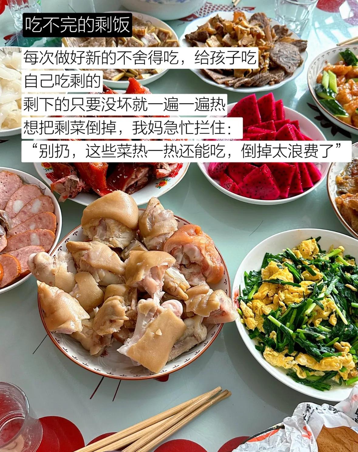 老一辈人太节约_过度节俭失去的是什么_