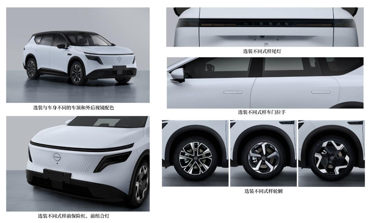 东风日产纯电动__东风日产电车