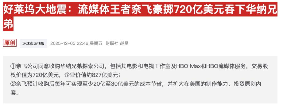 美元收购吧_收购亿美元_