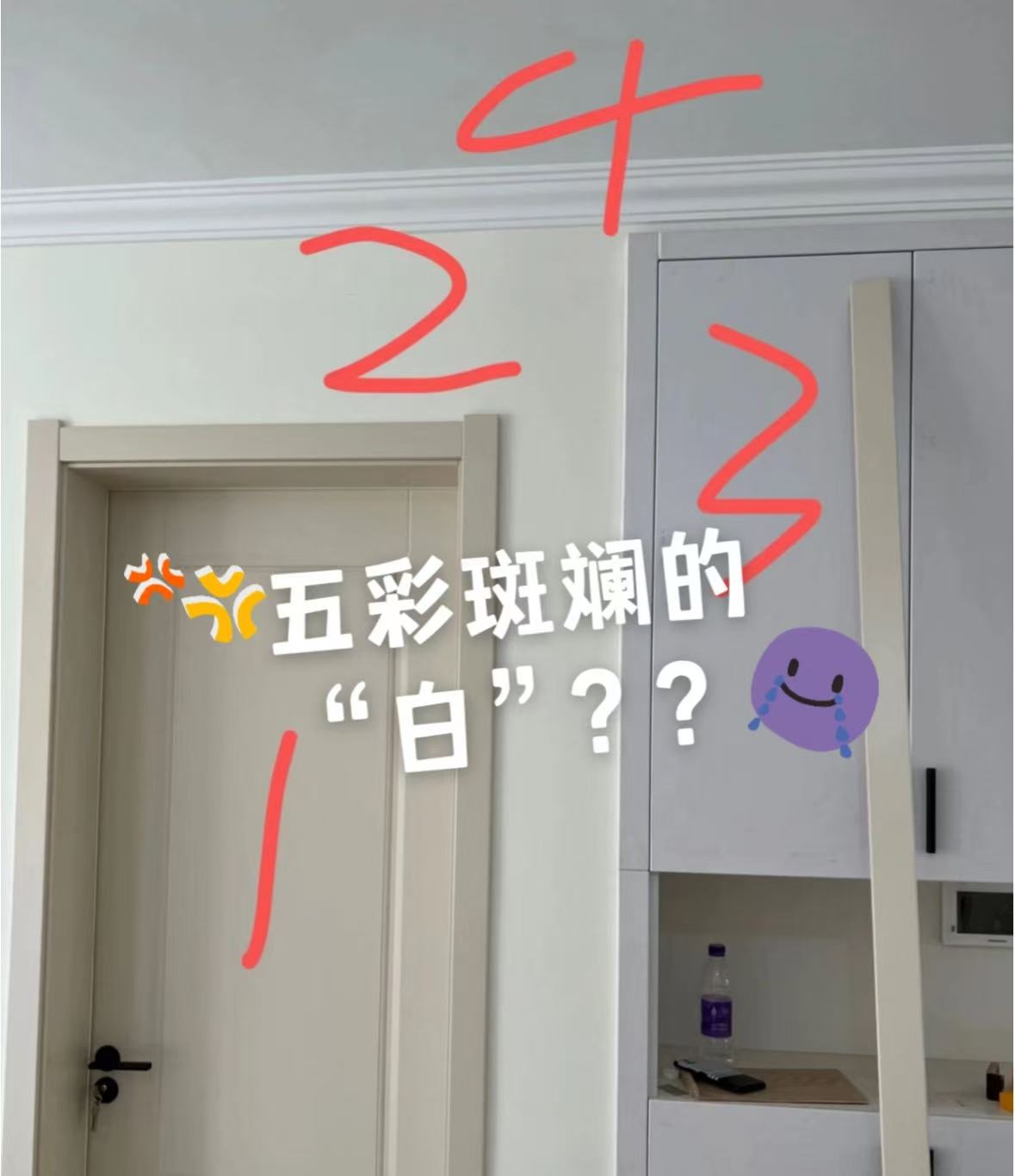 _新房踩屋子有什么说法_买新房怎么避免踩坑