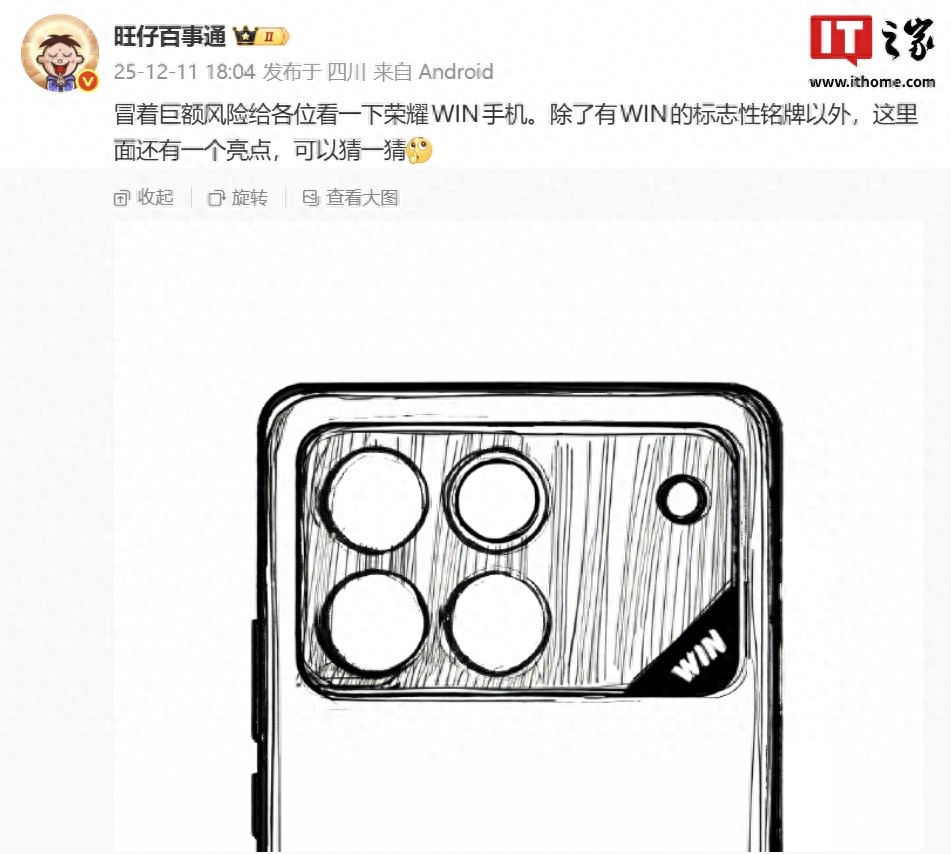 荣耀新标志图片_荣耀新logo设计理念_