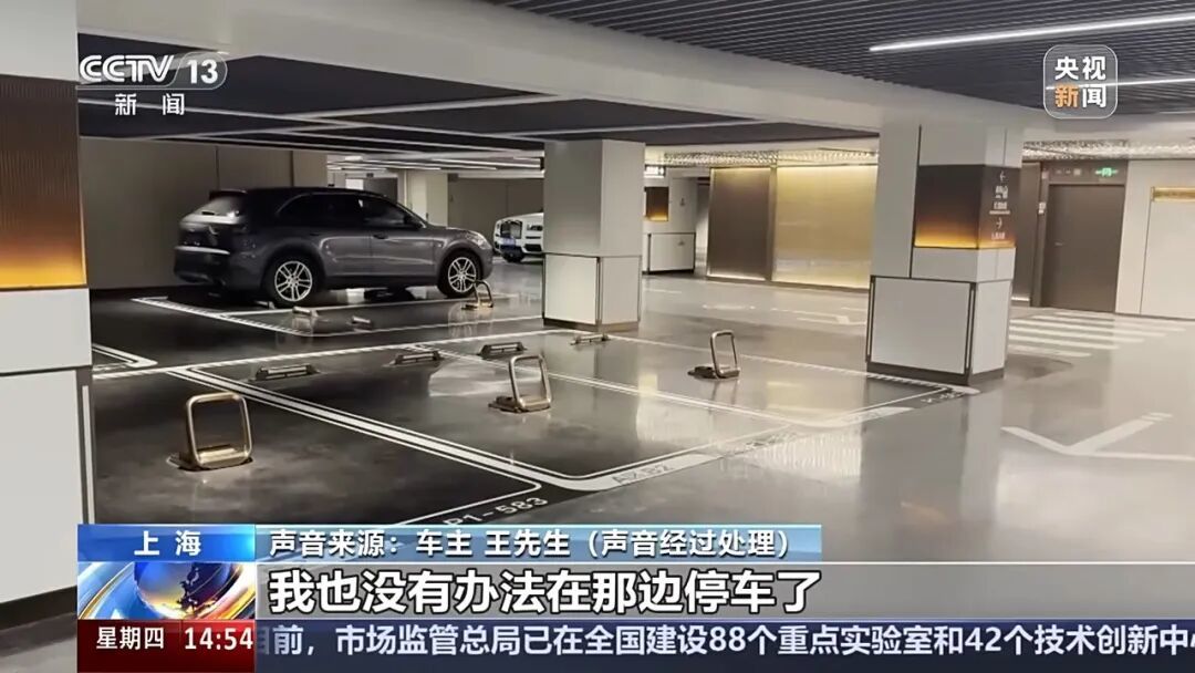 商场停车收费标准和规定_商场停车费收取标准2021_