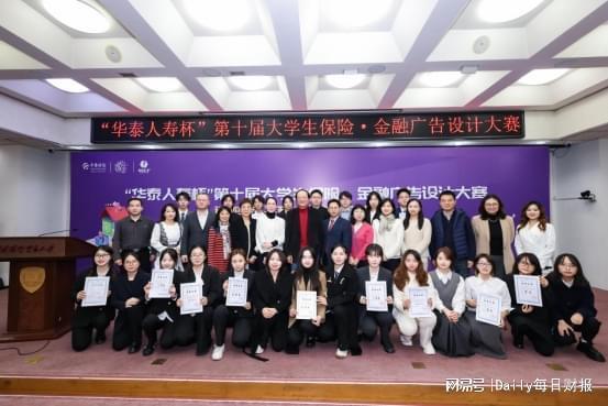 中国人寿杯第十六届__中国人寿杯