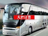 赤峰到蓬莱客车大巴15803343499长途客车行程顺畅-有驾