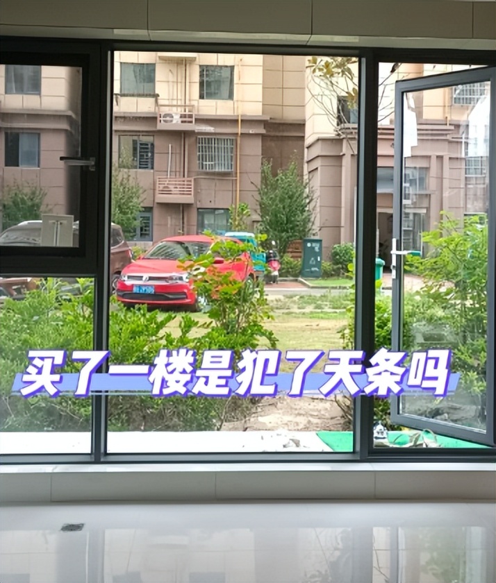 _楼层的说法一穷二白_那些楼层在穷也不能买