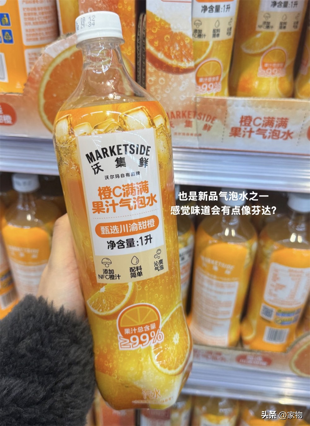 逛沃尔玛的必买零食_沃尔玛超市零食贵吗_