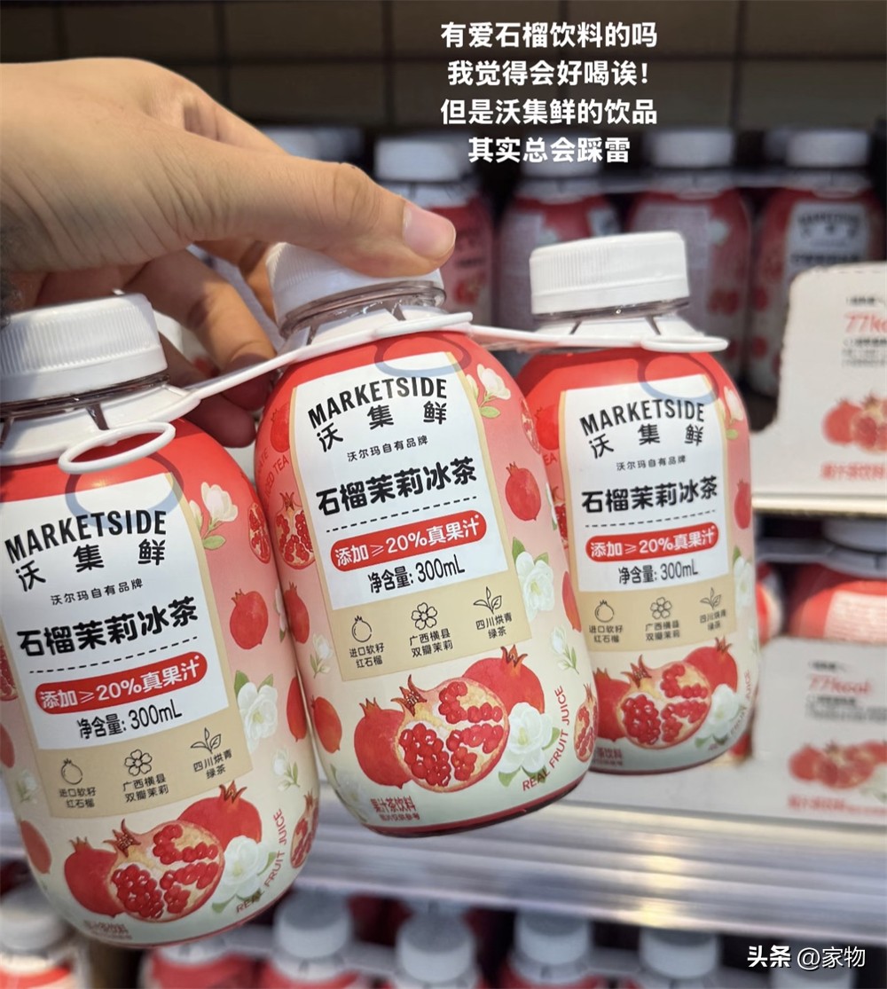 逛沃尔玛的必买零食__沃尔玛超市零食贵吗