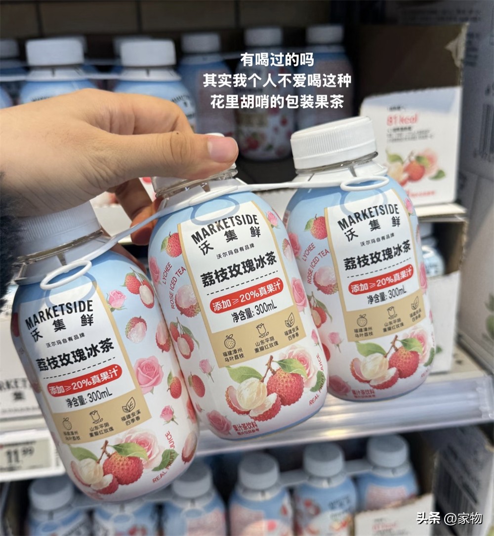 逛沃尔玛的必买零食__沃尔玛超市零食贵吗