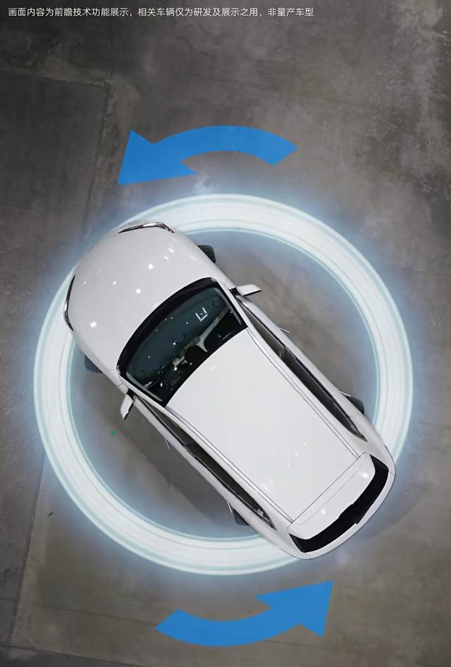 吉利汽车全栈自研新形态行驶单元曝光，支持全向行驶能力__吉利汽车全栈自研新形态行驶单元曝光，支持全向行驶能力