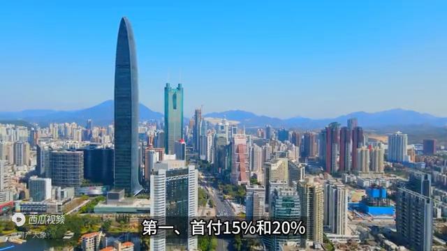 _广深楼市大动作，开始裸奔！_广深楼市大动作，开始裸奔！