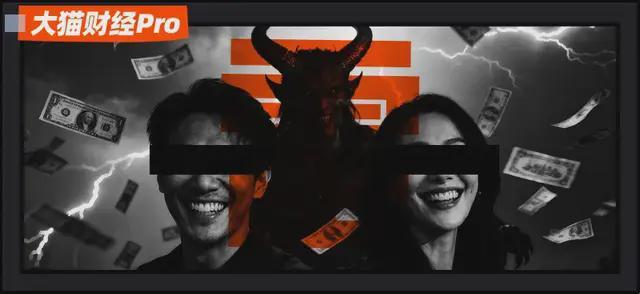 最能骗的上市公司，被姐弟俩5年掏空了__最能骗的上市公司，被姐弟俩5年掏空了