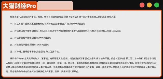 _最能骗的上市公司，被姐弟俩5年掏空了_最能骗的上市公司，被姐弟俩5年掏空了