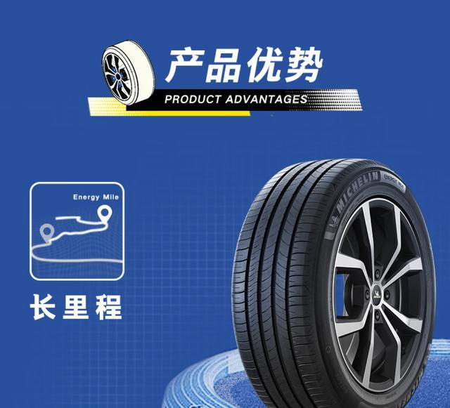 固铂和米其林轮胎有什么区别？深入解析两大轮胎品牌的优劣-有驾